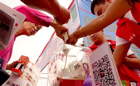 save the children china|donate money chinese.